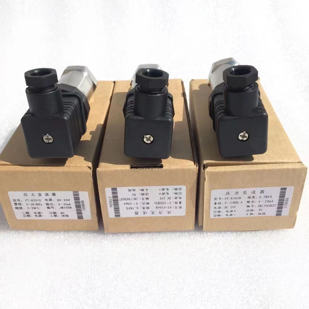 溴化鋰溶液及設(shè)備配件